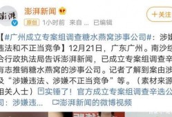 定州最新事件爆料信息查询,揭秘背后真相与影响