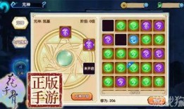 元神须弥爆料攻略视频,视频爆料带你轻松升级