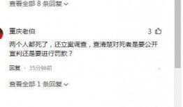 女博士出轨爆料视频大全,揭秘学术圈不为人知的秘密