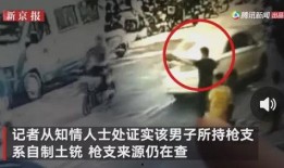 邢台渣男爆料事件真相视频,真相视频揭露惊人内幕
