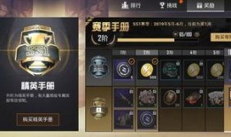 和平精英ss 13赛季手册爆料视频,全新爆料视频深度解析