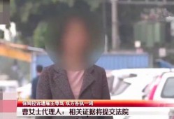 大庆爆料渣男事件真相视频,真相揭露，视频曝光惊人内幕