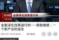 新闻爆料真人视频下载软件,一键获取私密瞬间