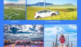 海拉尔网红爆料视频,揭秘当地热门话题与幕后故事