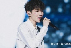 娱乐大爆料王源和陈瑶,娱乐大爆料揭秘幕后故事