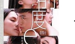 前度粤语在线观看,情感纠葛的动人演绎