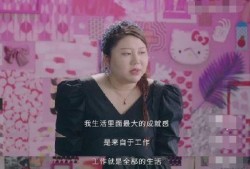 头号爆料杨天真李现视频,幕后真相揭秘