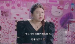 头号爆料杨天真李现视频,幕后真相揭秘