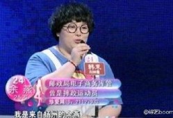 非诚勿扰男主角爆料视频,幕后故事与情感历程大曝光
