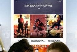 电影频道在线直播观看,畅享海量影视盛宴