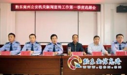 黄平新闻爆料事件最新,真相与争议交织的舆论漩涡