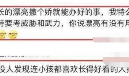华为爆料女员工视频播放,揭秘职场真相与女性权益挑战