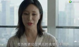 爆料江苏倩姐视频是真的吗,真相究竟如何？