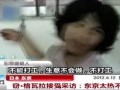 王老三爆料视频,事件背后惊人真相
