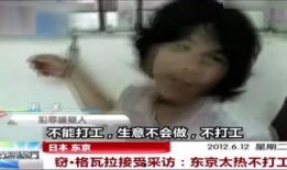 王老三爆料视频,事件背后惊人真相