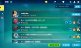 飞车手游最新爆料4元,4元福利大放送，畅玩无阻！