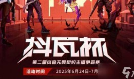 无畏契约选手爆料视频在线观看,揭秘赛场幕后真相