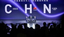 阿维塔最新爆料新闻直播,揭秘未来智能出行新篇章