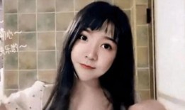 舞帝主播小妍希爆料视频