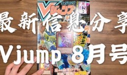 游戏王卡盒最新消息爆料