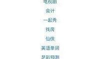 咋看热点爆料的视频,视频内容深度解析