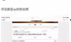 吃瓜娱乐圈心声小说,娱乐圈幕后心声揭秘
