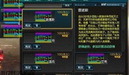 灭世者最新爆料,末日预言再起波澜