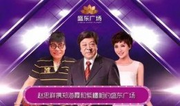 韩媒元旦爆料事件视频