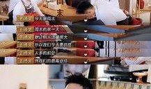 王艺衡爆料咖啡视频大全,一场视觉与味觉的盛宴