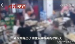 唐山打人案爆料最新录音