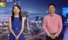 彭博新闻爆料最新消息视频,最新爆料视频揭示重大新闻动态