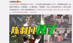 东安成员爆料事件视频,揭秘幕后的惊人真相