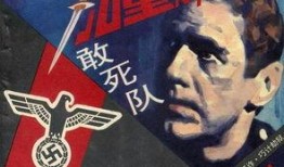 加林森敢死队在线观看,在线观看，揭秘二战传奇特工队