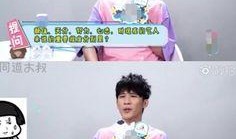 娱乐圈爆料经典语录,娱乐圈经典爆料语录盘点