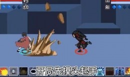 像素火影最新版黑土爆料