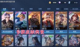 趣玩皮肤爆料最新进展,神秘新皮肤即将亮相，敬请期待！