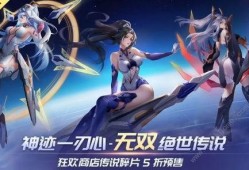 时空召唤皮肤最新爆料,揭秘全新皮肤神秘面纱