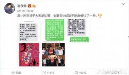 老表娱乐爆料微博叫什么,揭秘娱乐圈幕后真相