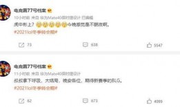 杨艳军最新爆料微博号,揭秘娱乐圈最新动态！