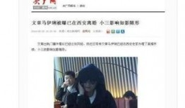 怎么把新闻爆料给媒体