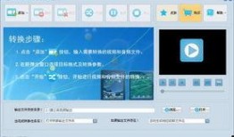 流星视频爆料软件下载苹果