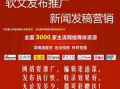 春季更新爆料新闻稿件,最新爆料揭示春季更新亮点与变革