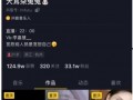 吃瓜论坛视频免费观看