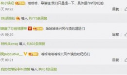 好看的娱乐圈吃瓜文,揭秘明星们的甜蜜瓜田