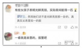 成都廖先生最新爆料,揭秘事件背后惊人真相