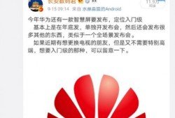 华为系统最新爆料软件有哪些,盘点系统升级后惊艳亮相的全新软件应用