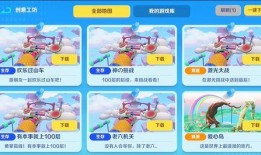 趣玩皮肤爆料最新进展,神秘新皮肤即将亮相，敬请期待！