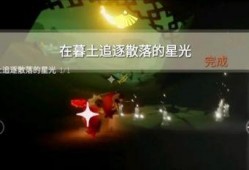 光遇3.7最新爆料