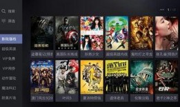 tv在线观看,TV在线观看新体验