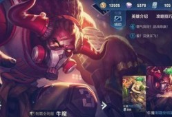 王者荣耀6元皮最新爆料,神秘英雄华丽登场，品质与颜值并存！